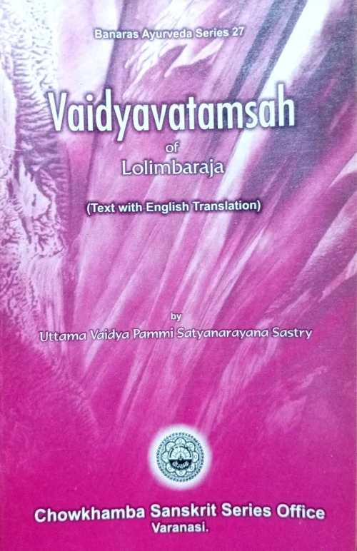 Vaidyavatamsah